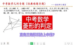 高中数学中斜着的线是什么(掌握这个方法解决所有平行线倒角问题)