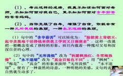 如何复习作文(语文作文复习的梳理和准备)