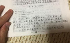 如何写长作文(专治作文不长)