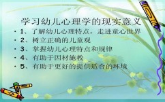 幼儿常用的学习方法有哪些(提升孩子专注力最有效的方法)