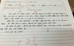 如何学好中文英语作文(一个训练作文的方法)