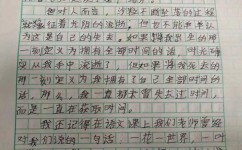 如何提高语文素养作文(培养高中生语文素养的建议)