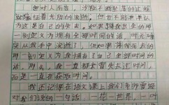 如何写童话的作文(写童话作文的注意点)