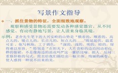 孩子如何学好看图写话(孩子学好看图写话的方法)