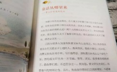 如何提高想象力作文(提高想象力作文的方法)