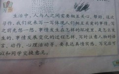 如何成为学霸作文(精读仿写方法分享)