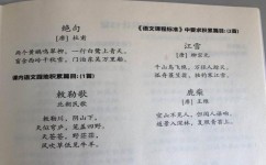 杜牧的诗有哪些学习方法(学习杜牧诗歌的方法)