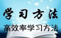 错误学习方法有哪些(三种错误学习方法)