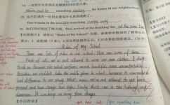 中考作文如何得高分(中考得高分得方法)