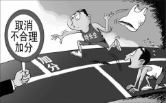 如何发掘孩子学习以外的优点(发掘孩子优点的步骤)