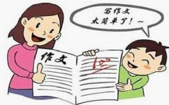 写人作文如何指导(写作要学会观察)