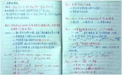 衡中学习方法有哪些(衡中学习方法分享)