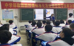 数学提分方法有哪些(数学提分的方法)