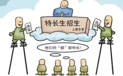 中高考如何加分(中高考加分的方法)