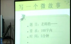 初中作文如何写(写好初中作文的建议)