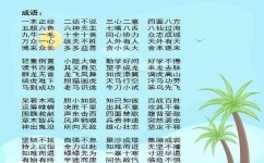 中学语文学习方法有哪些(常见的学习方法分享)