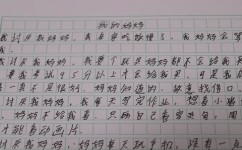 如何轻松写出优美的作文(轻松写出作文的方法)