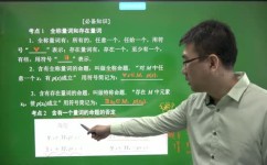 量词有哪些学习方法高中(学习量词的方法)