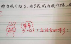 孩子作文写得不好怎么办(提高作文写作能力的方法)