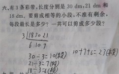 如何学习数学公因数(学习数学公因数的方法)