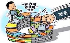 教育的学习方法有哪些(育儿经验分享)