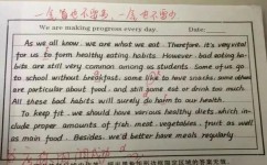 如何写好英语同步作文(写好英语同步作文的步骤)