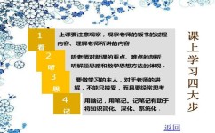 有哪些学习方法初中(初中学霸都在用的学习方法)
