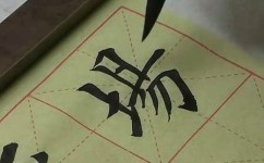 汉字有哪些学习方法(常用汉字教学分享)