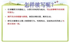 如何提升写作能力(提升写作能力的方法)