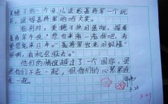 如何写作文不跑题(写作不跑题的思路)