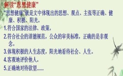 如何作文构思(构思作文的方法)
