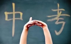 如何面对中考作文(面对中考作文的建议)