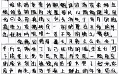作文如何写满分(写满分作文的方法和技巧)