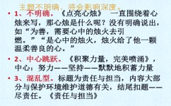 如何面对中考(面对中考的建议和方法)