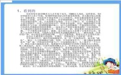 万能作文开头有哪些(常用的作文开头分享)
