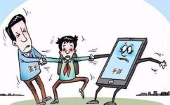 初中生如何制止玩手机(制止初中生玩手机的方法)