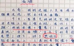 主题作文思路如何写(主写主题作文思路的步骤)