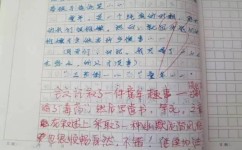 如何写好语文作文素材(写好语文作文素材的技巧)