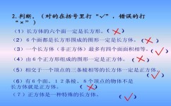 引号的作用有哪些学习方法(引号的常见作用和学习方法)