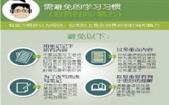 好的学生学习方法有哪些(学霸没有告诉你的学习方法)