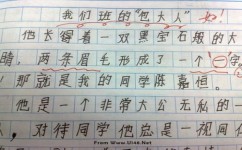 如何理清看图写话思路(理清思路的方法)