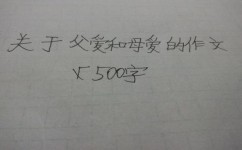 如何描写母爱的开头(描写母爱的开头)