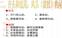 初中高分技巧有哪些(初中高分技巧分享)