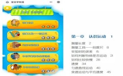 学霸的高效方法有哪些(学霸的高效学习方法分享)
