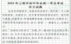 如何写出满分作文(写出满分作文的建议)