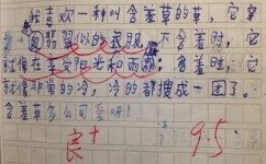 如何写植物作文(写植物作文的方法)