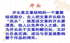 如何学好语文作文800(作文凑字法)