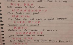 英语作文如何学英语(三招教你搞定英语写作文)