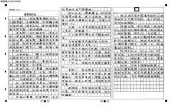 如何写好初三作文(中考冲刺五分钟黄金法则)