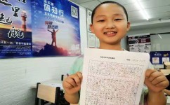 如何写理想的作文(写理想作文的注意点)